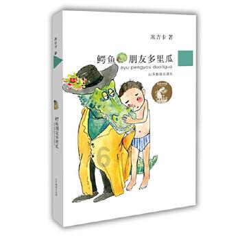 探秘神奇的父母给去世的孩子烧纸好不好?