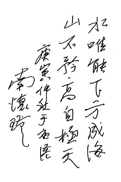 月光影视
